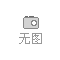 復(fù)旦大學(xué)科研實(shí)驗(yàn)室低溫冷庫(kù)工程建造方案